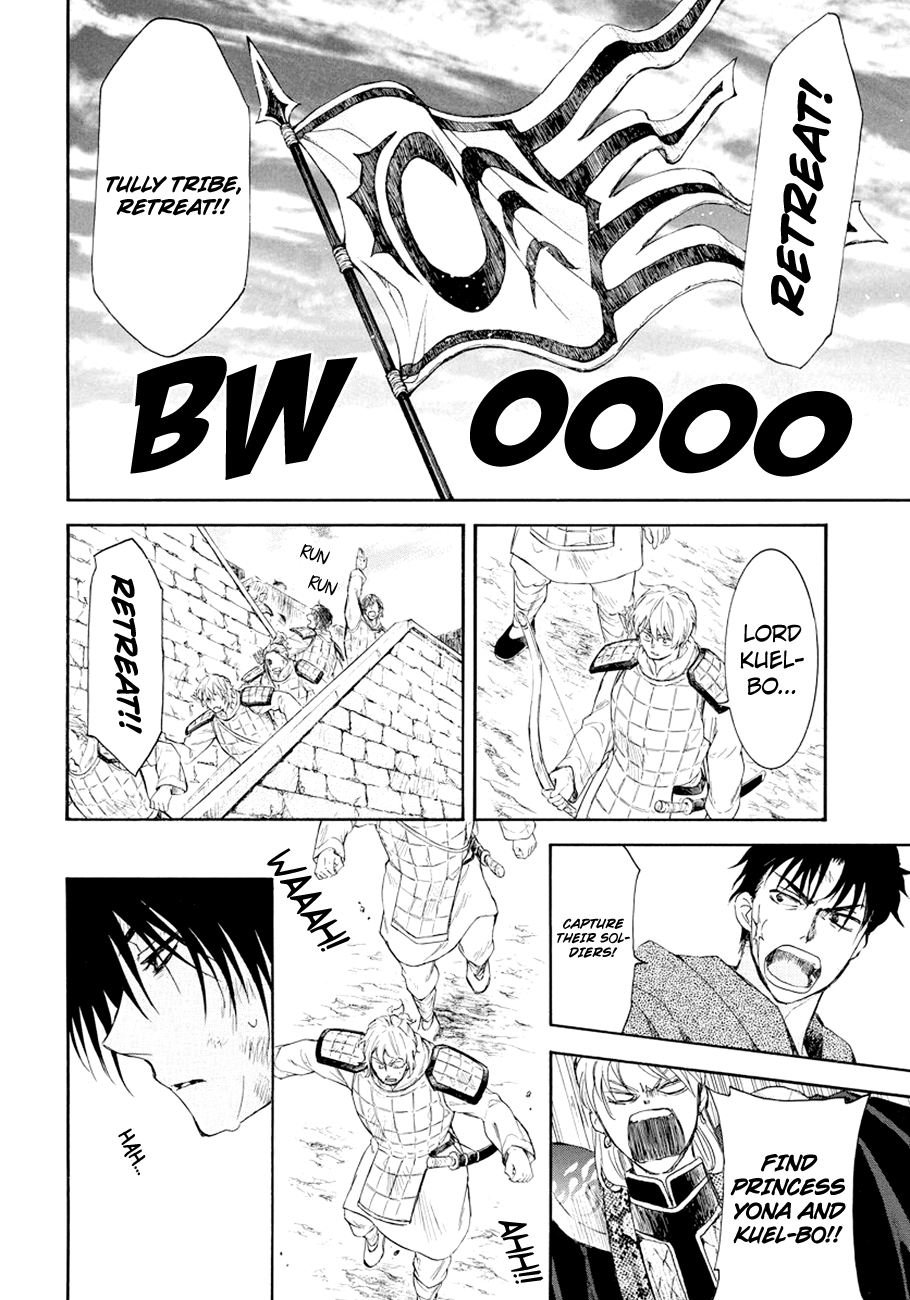 Akatsuki No Yona Chapter 173 image 16